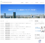 IPOオープンドア(3926)の抽選結果