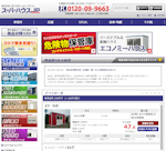 【分売】ナガワ(3698)○