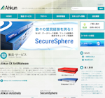 IPOアークン(3927)の抽選結果