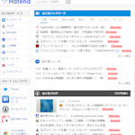 IPOはてな(3930)の抽選結果