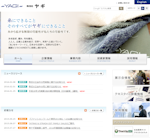 【分売】ヤギ(7460)△：非推奨