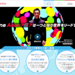 IPOエボラブルアジア(6191)初値予想