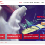 IPOユー・エム・シー・エレクトロニクス(6615)の抽選結果