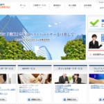 IPO富士ソフトサービスビューロ(6188)の抽選結果