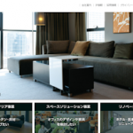 【分売】リリカラ(9827)△：微妙