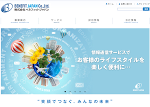 ベネフィットジャパン