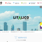 IPO LITALICO(6187)の抽選結果