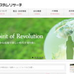 【分売】システムリサーチ(3771)△：微妙