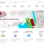 IPO昭栄薬品(3537)の抽選結果