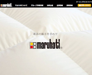 丸八ホールディングス