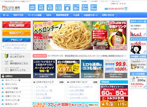 ヒロセ通商