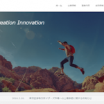 IPOグローバルウェイ(3936)初値予想