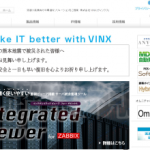 【分売】ヴィンクス(3784)○：買い