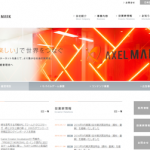 【分売】アクセルマーク(3624)△：微妙