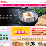 IPOやまみ(2820)抽選結果