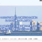 【分売】九州リースサービス(8596)△：微妙