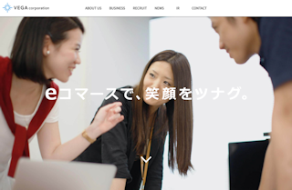 ベガコーポレーション