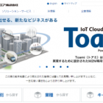 【分売】日本システムウエア(9739)×：見送り