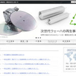 【分売】RS Technologies(3445) △：微妙