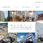 【分売】ヨシコン(5280) △：微妙