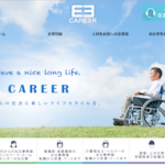 IPOキャリア(6198)初値予想