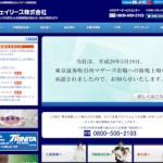 IPOジェイリース(7187)抽選結果