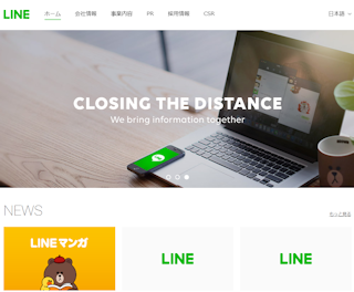 LINE