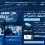 IPO ノムラシステムコーポレーション(3940)初値予想