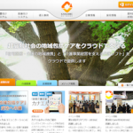 IPO カナミックネットワーク(3939)初値予想