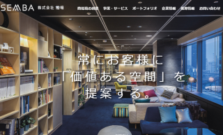 船場