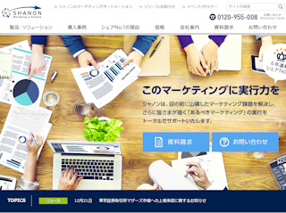 シャノン